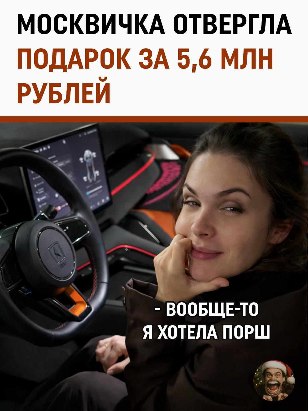 В столице разыгралась настоящая драма на парковке: мужчина решил порадовать любимую новеньким Zeekr 001, но сюрприз с треском провалился.