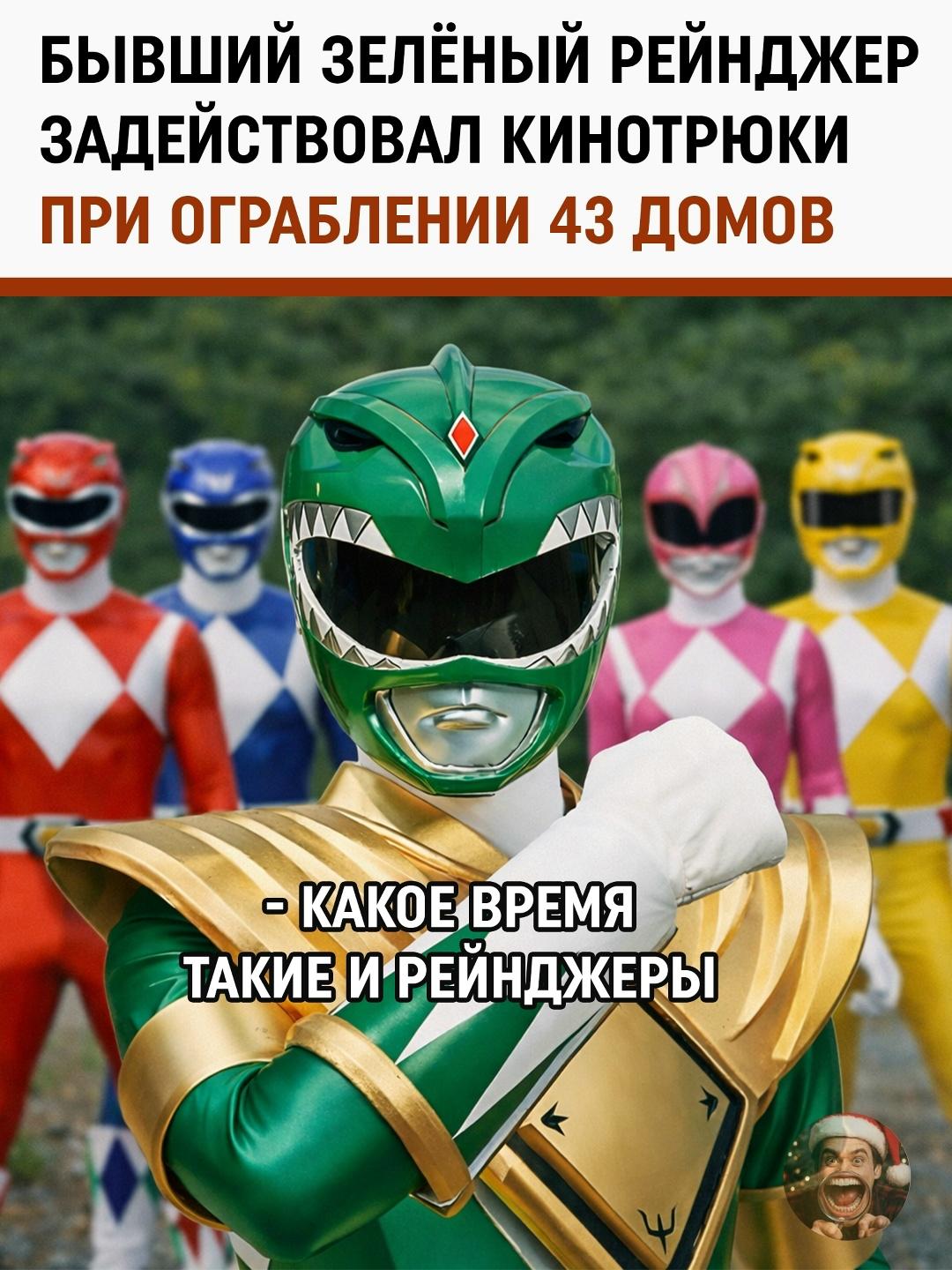 Бывший каскадер и актер Ясутомо Ихара, когда-то игравший «Зеленого могучего рейнджера», решил, что навыки супергероя не должны пропадать зря.