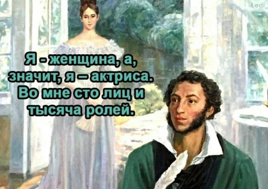 Красиво сказал