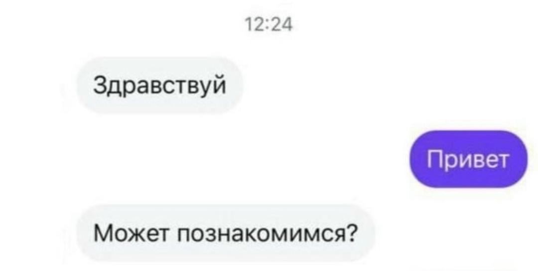 Скучно было вечером, делать было нечего