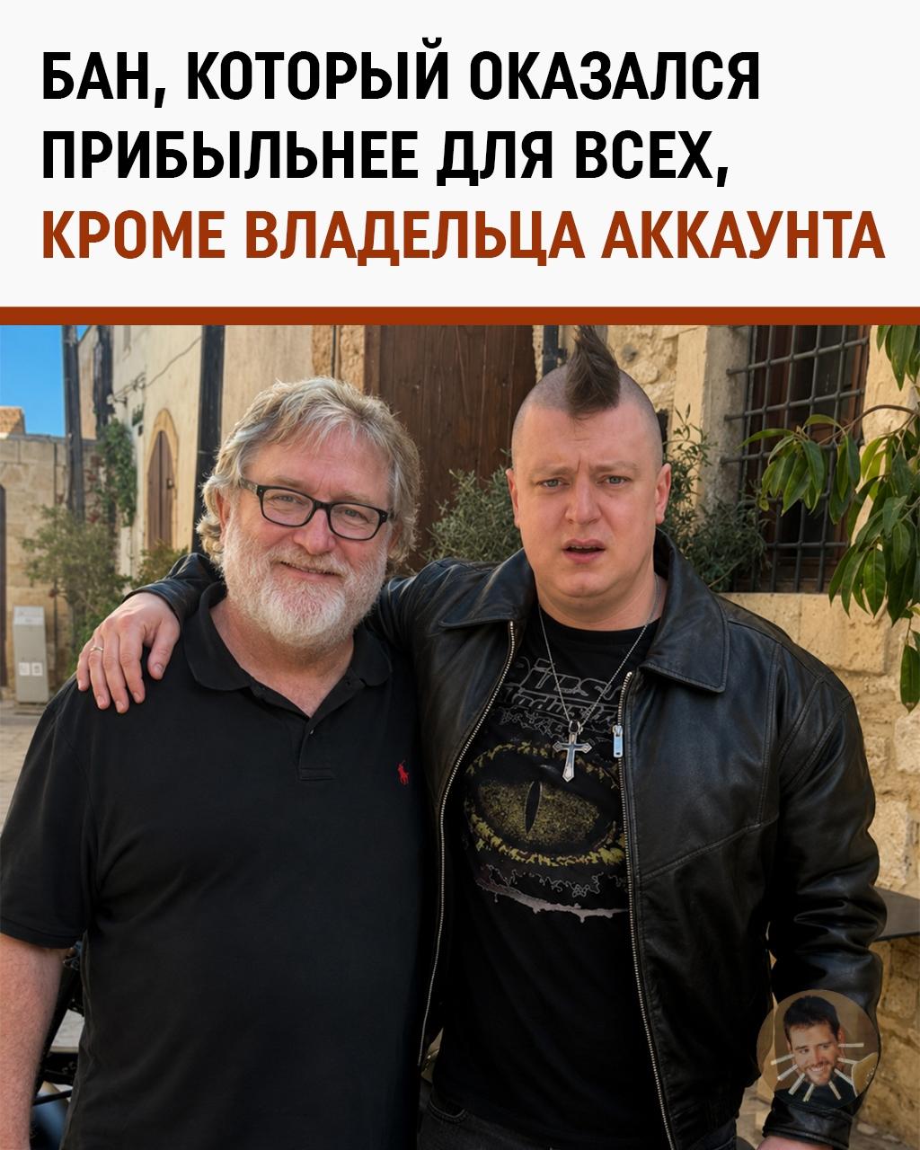 Скины на ветер: Меллстрой оставил 25 миллионов в Steam, потому что не захотел писать в поддержку