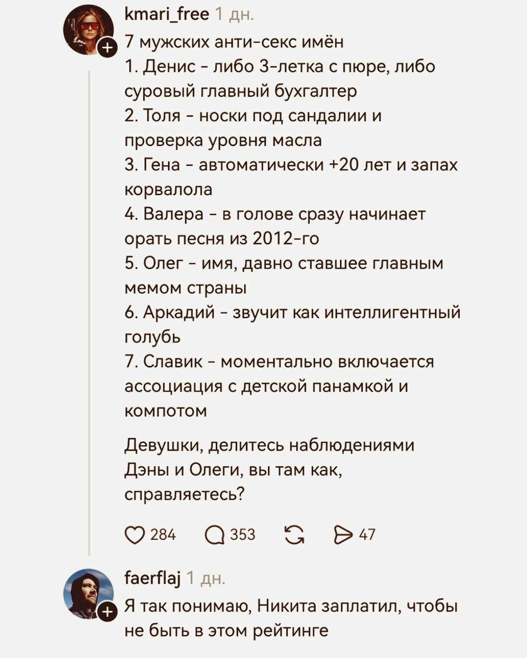 За Олегов прям обидно стало