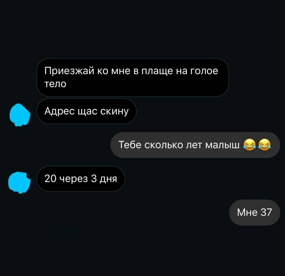 Тактический отступ уровня «Бог»: как одно сообщение изменило всё