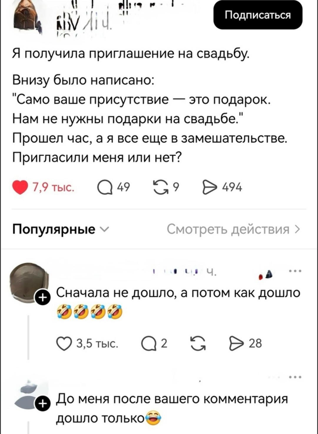 А хорошо они это придумали