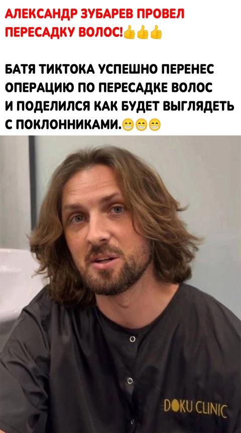 Если он будет выглядеть вот так, то это будет великолепно