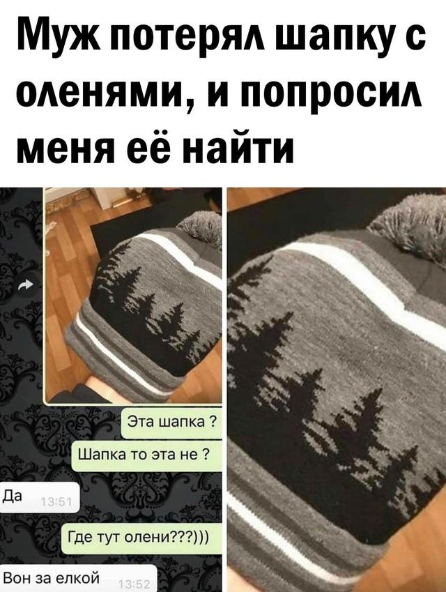 Логика есть