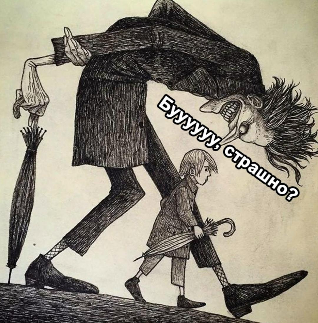 Не так трудно его понять