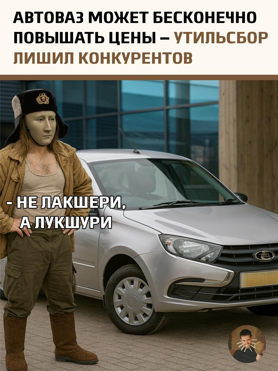 конкурентов на рынке.