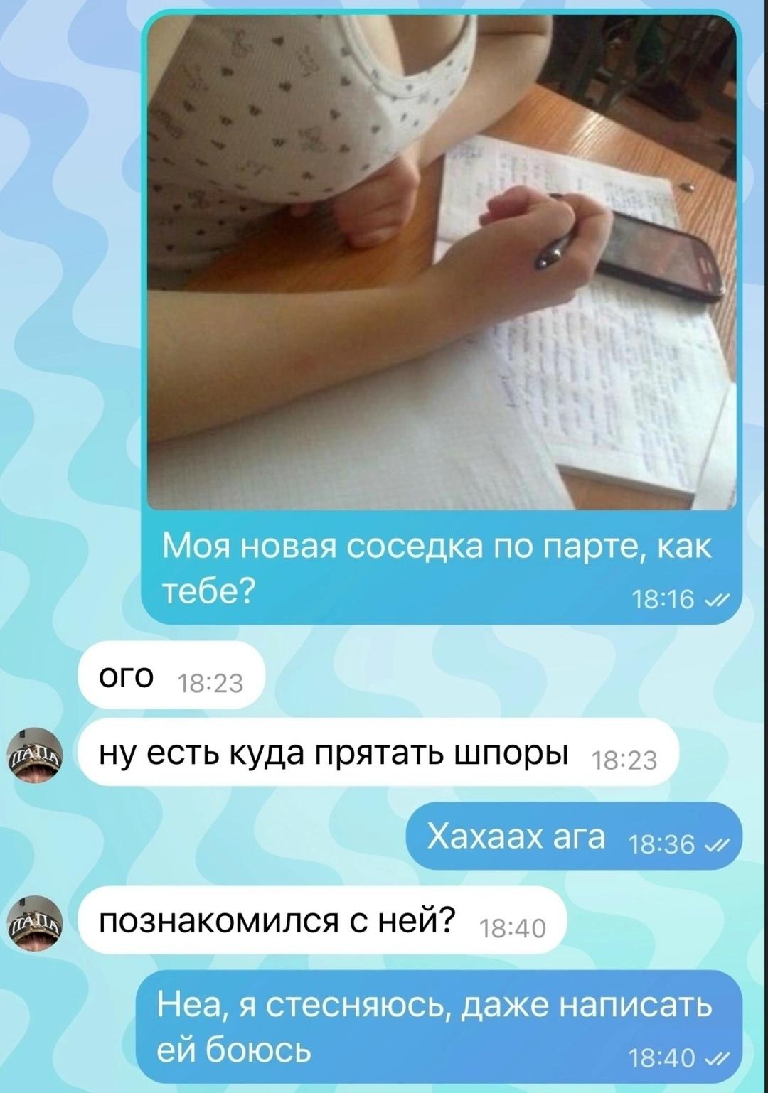 Без комментария