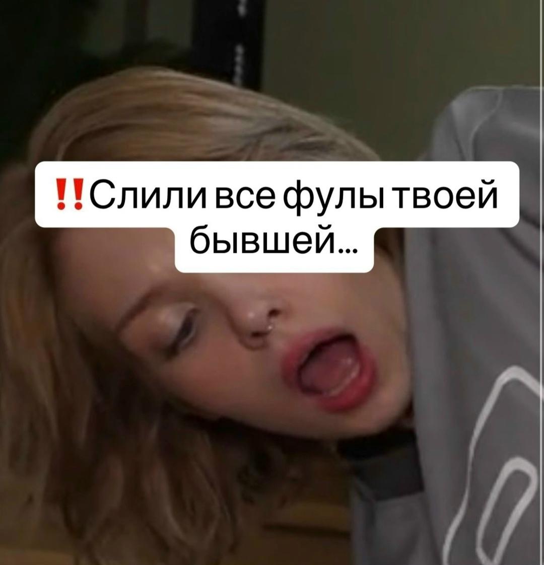 Без комментария