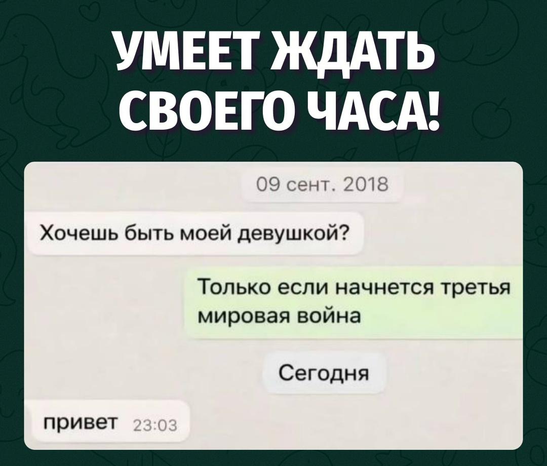 Иногда переписка из прошлого внезапно получает продолжение