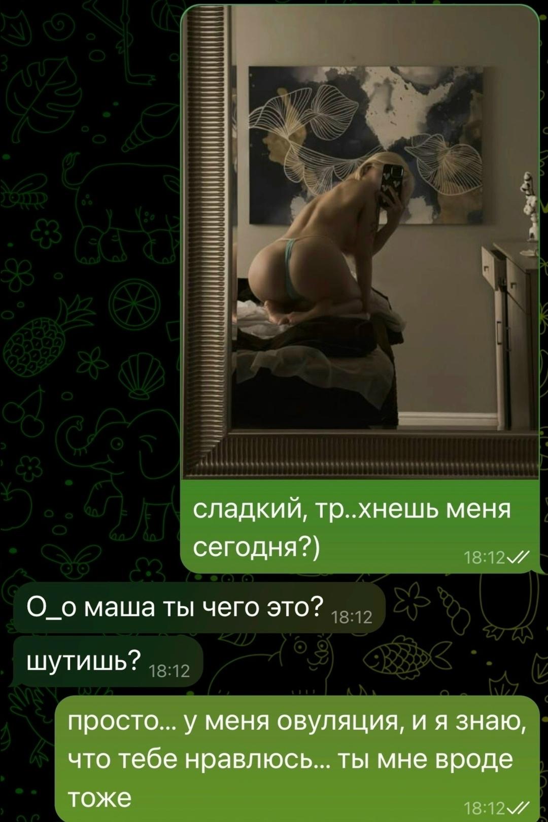 неловко получилось
