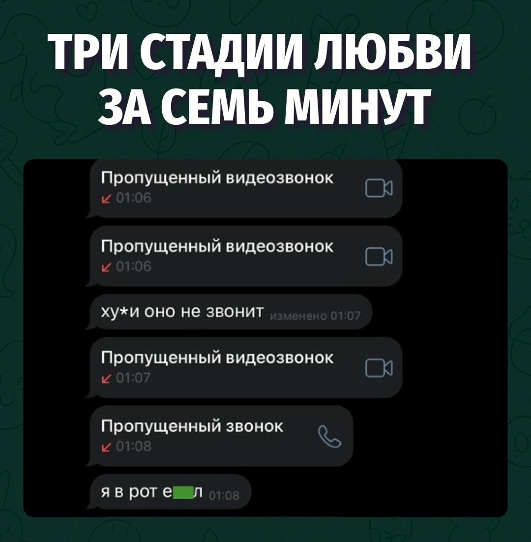 Люблю так сильно, что аж бесит