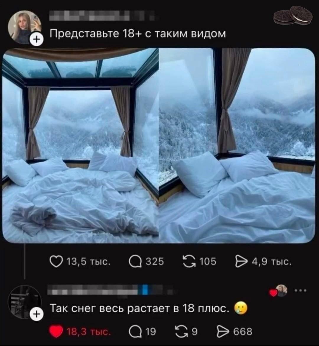 В интернете романтика всегда выглядит как стеклянный домик в горах: снег, панорамные окна, белая постель и подпись «представьте ночь с таким видом». Красиво, дорого, почти как реклама жизни, которую мы себе обещаем после зарплаты.