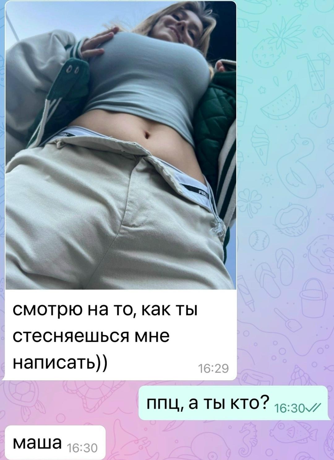 Без комментария
