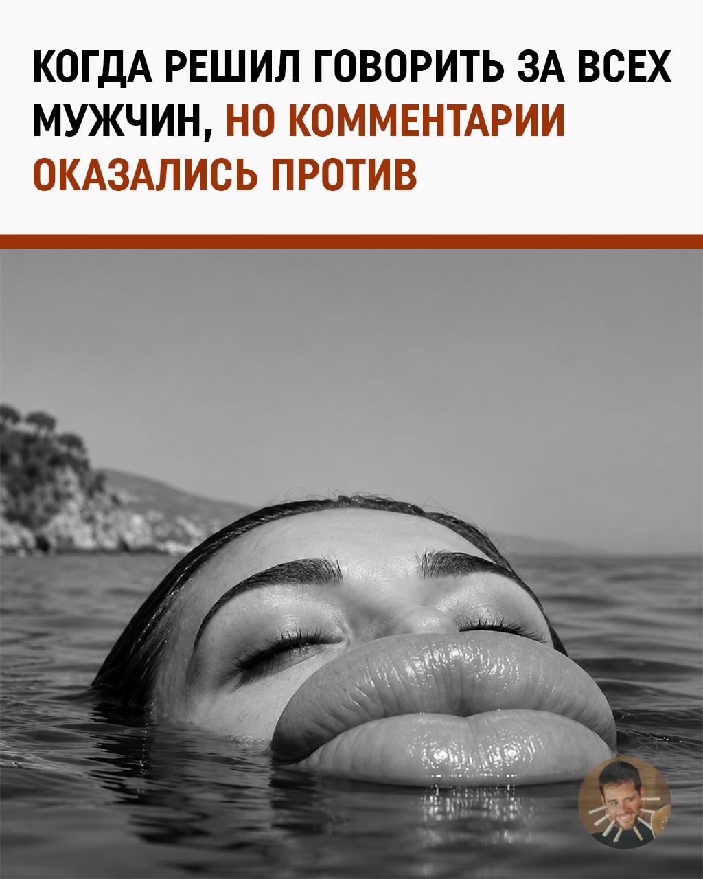 Теория была красивой, пока не открылись комментарии