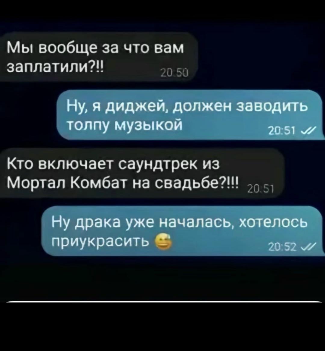 Дак а в чем не прав