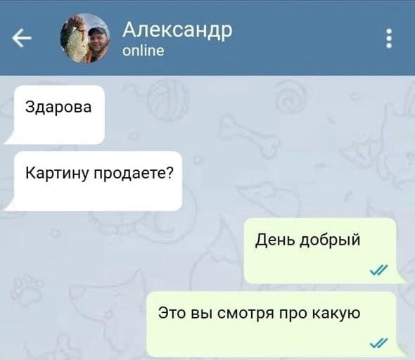 Че сложного картинку нарисовать