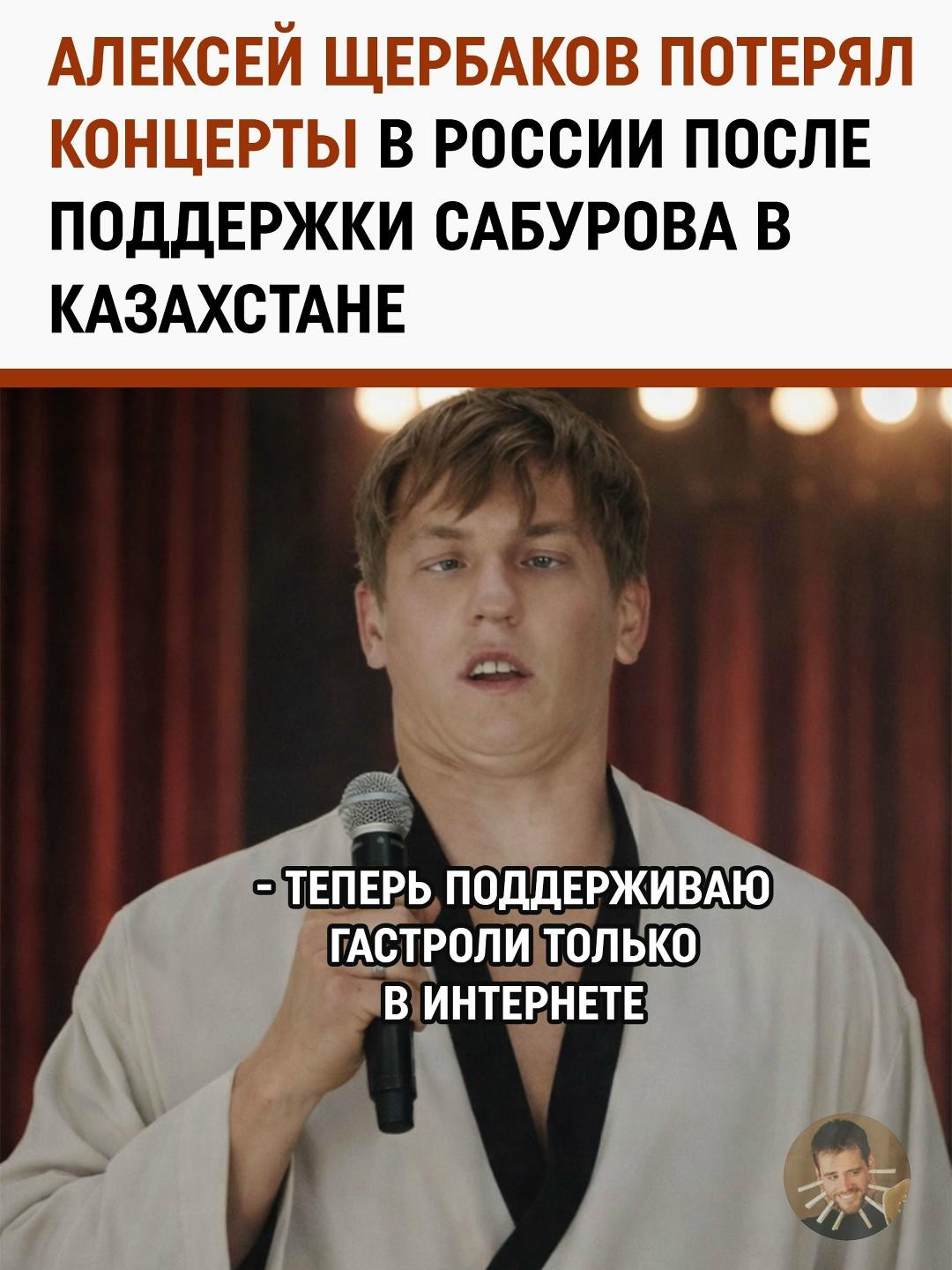 Март 2026 года принес неожиданные новости для поклонников шоу «ЧБД» и стендапа.
