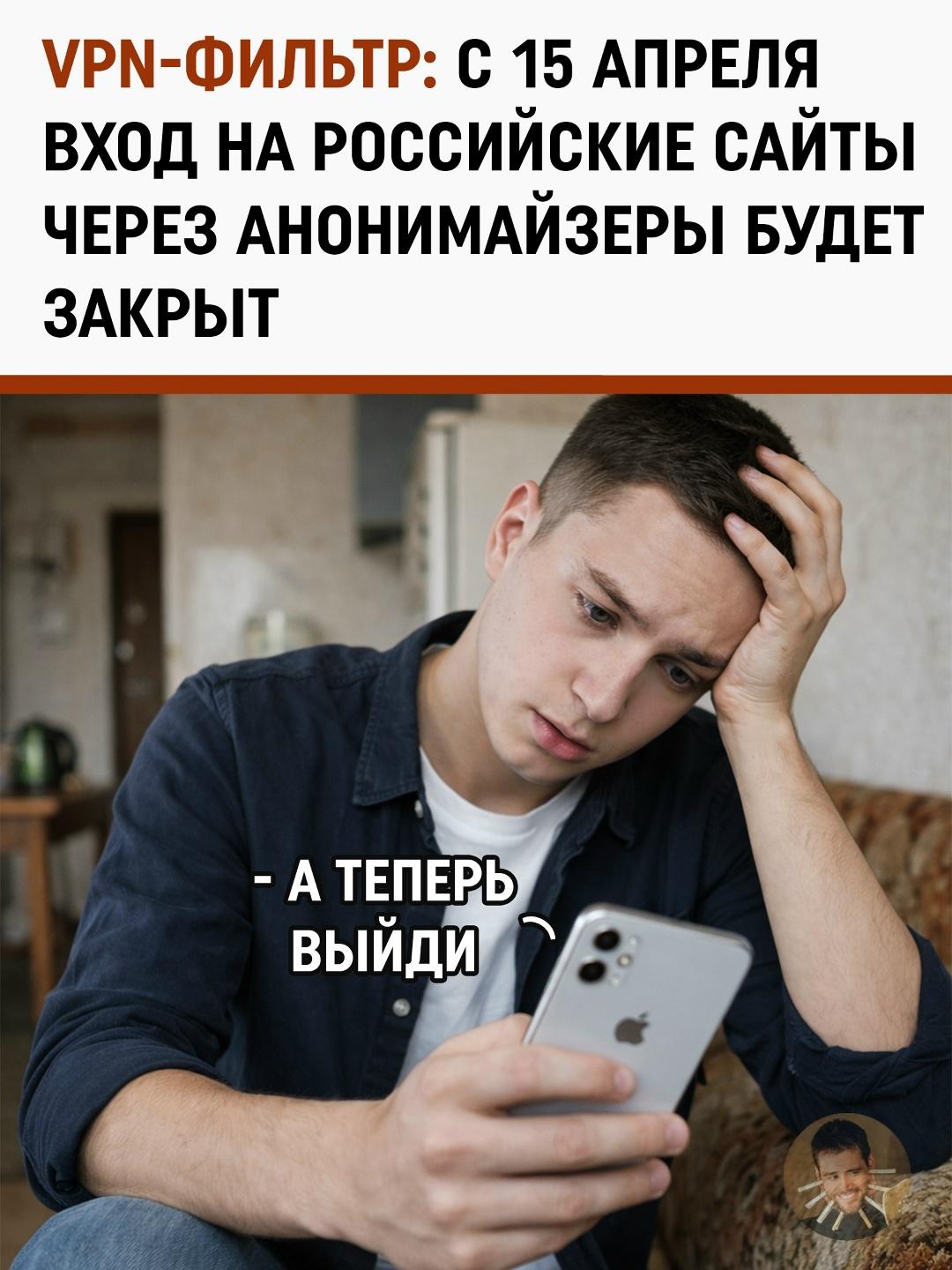 Черные и белые списки: Минцифры вводит новые правила доступа к Рунету