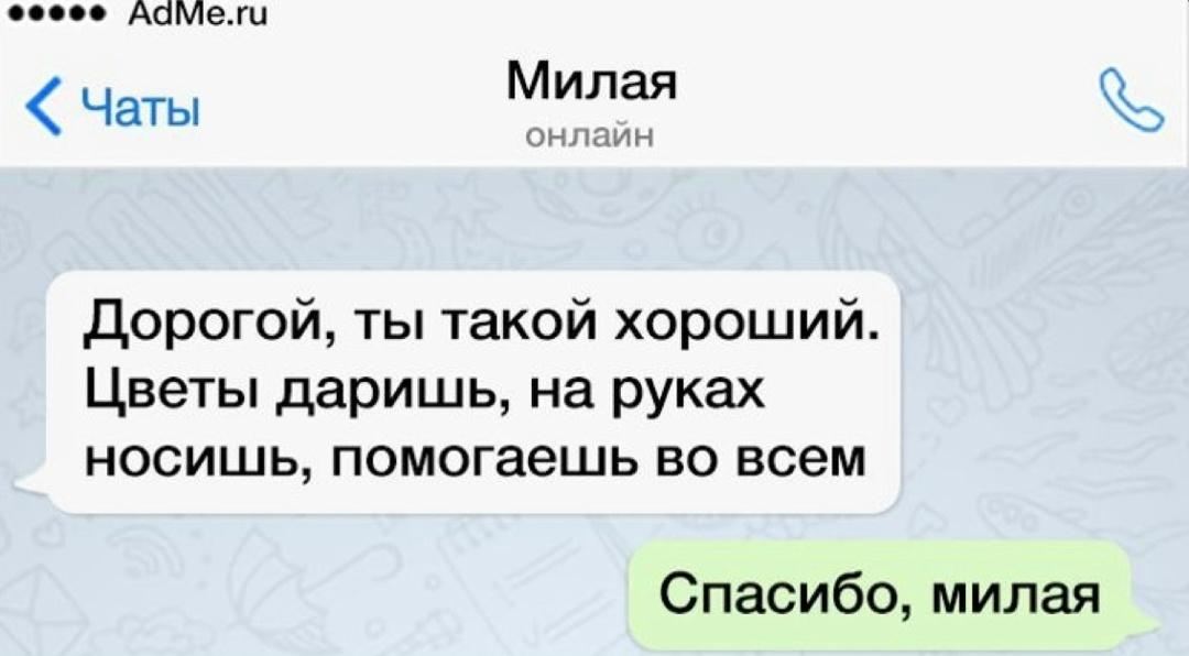 Их не понять