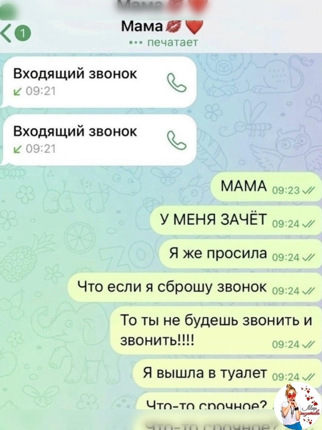 ежжи каждый день стабильно