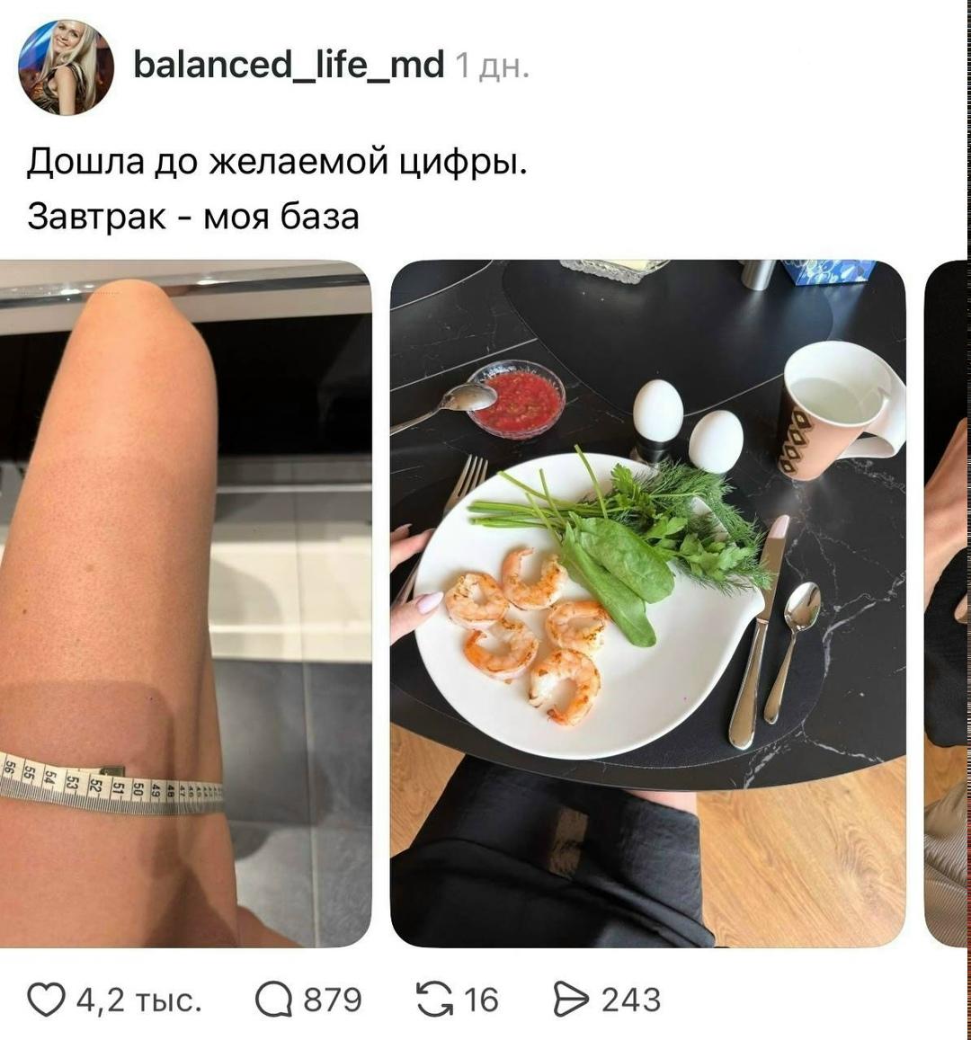 Жареная картошечка уничтожила ПП‑завтраки!