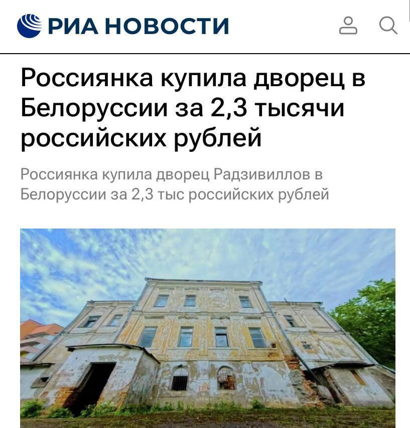 Гражданка России стала обладательницей древнего замка в Беларуси, заплатив всего 2 300 рублей РФ