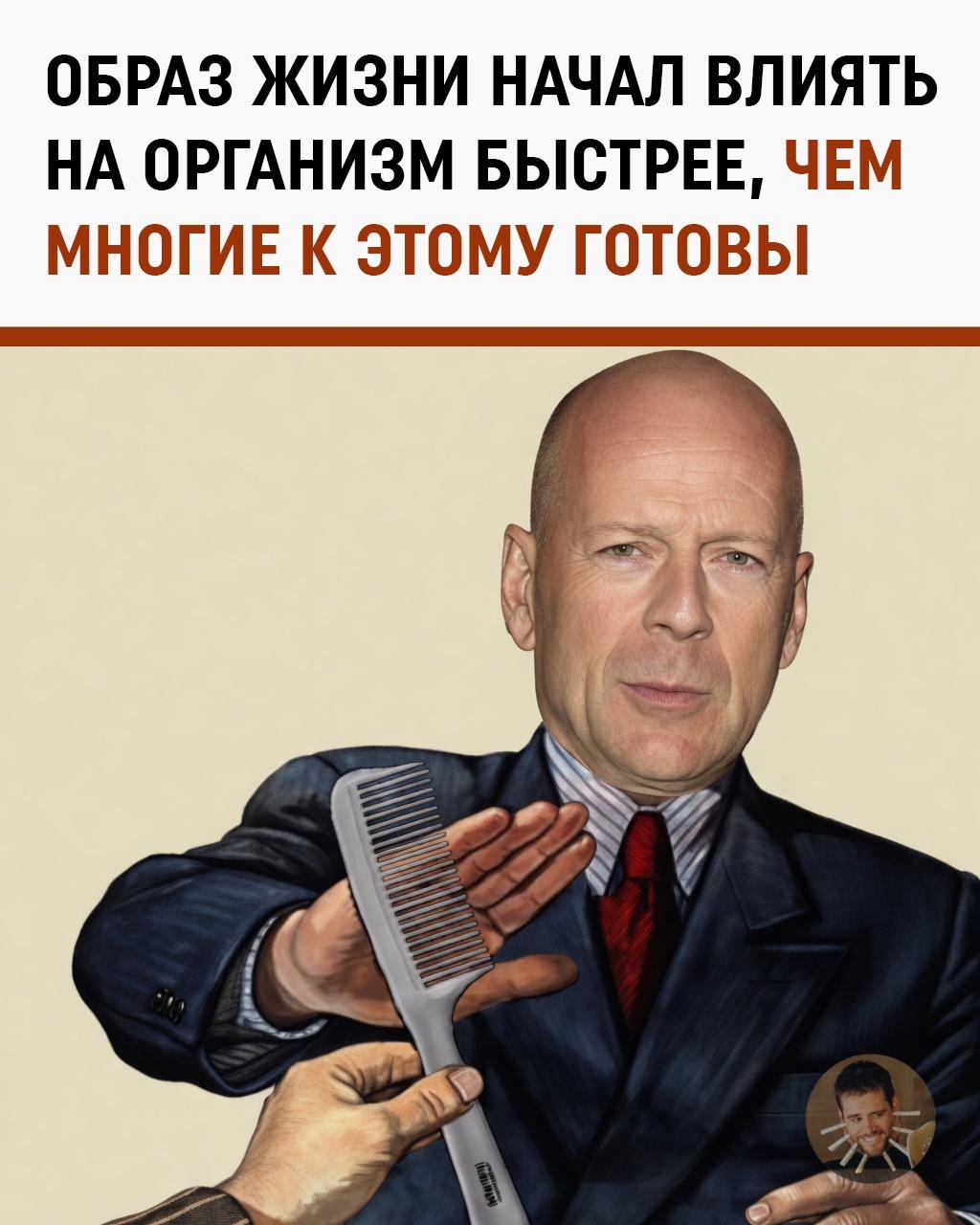 Слушайте, новость не из весёлых: зумеры в России массово сталкиваются с выпадением волос — и это уже не шутки.
