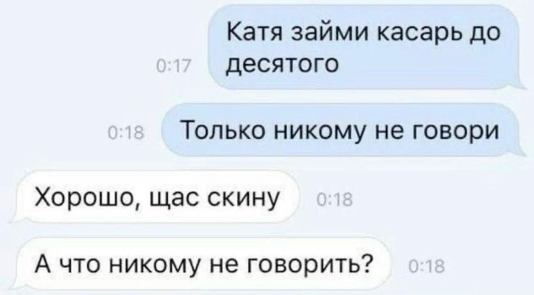 Хитрый какой