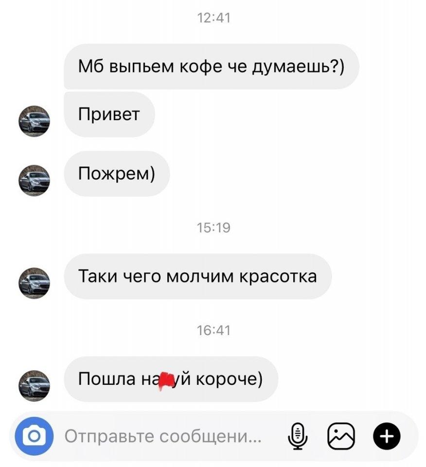 Прошла любовь, сгнили помидоры