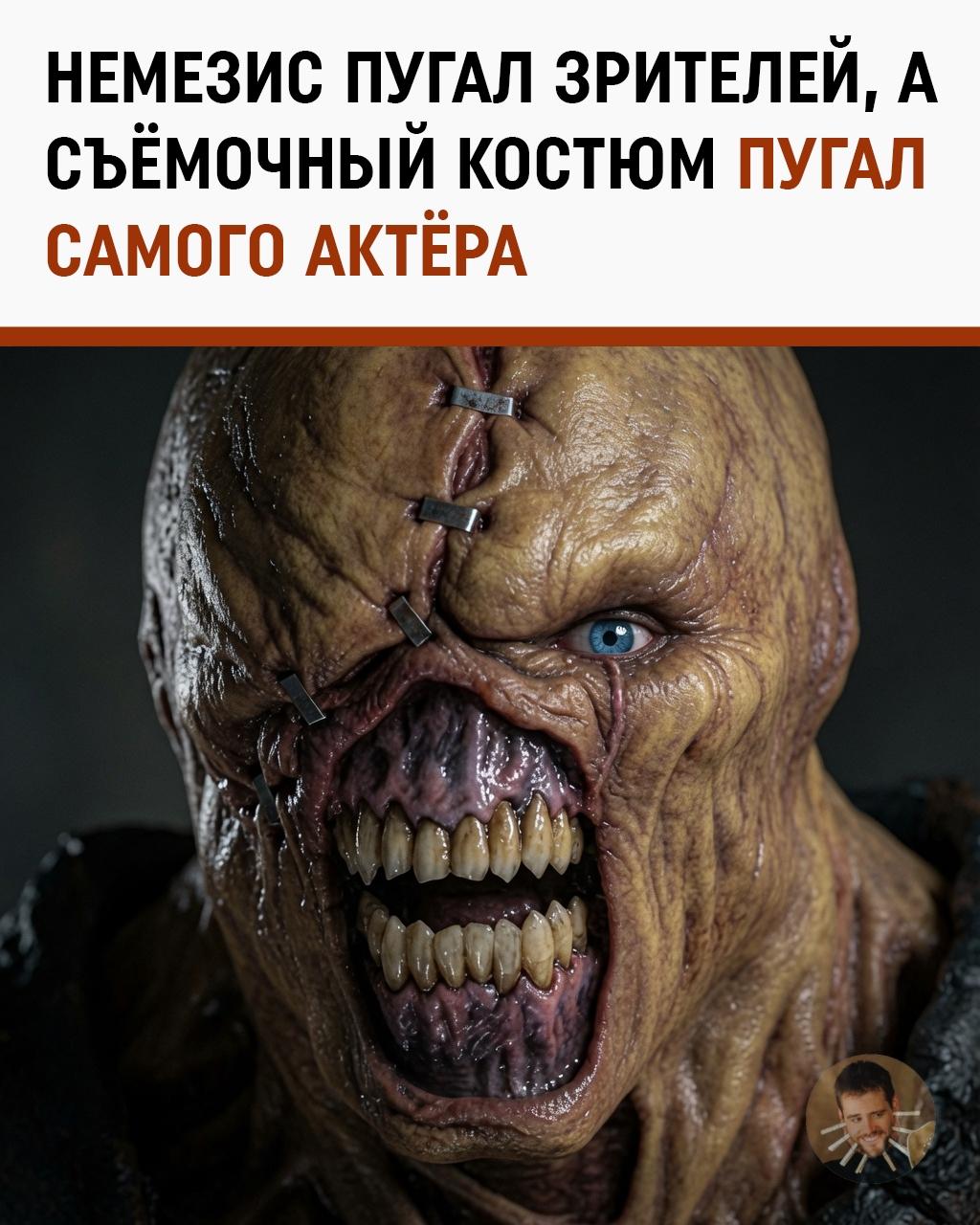 Как снимали Немезиса в «Обители зла 2»: актёр прошёл через настоящий ад