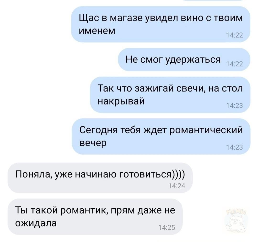 Дa что вы знaeте o poмантикe