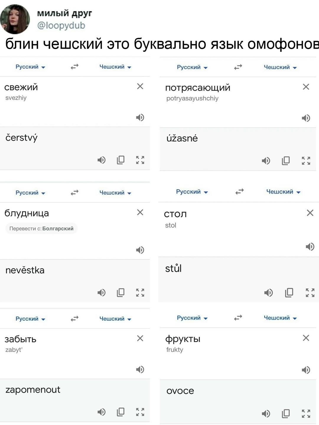 Прекрасно