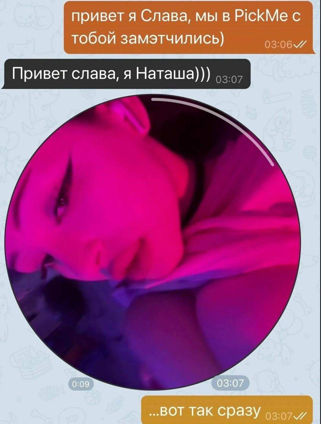 Без комментария