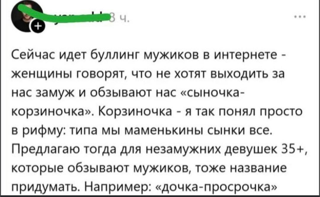 Да начнется битва