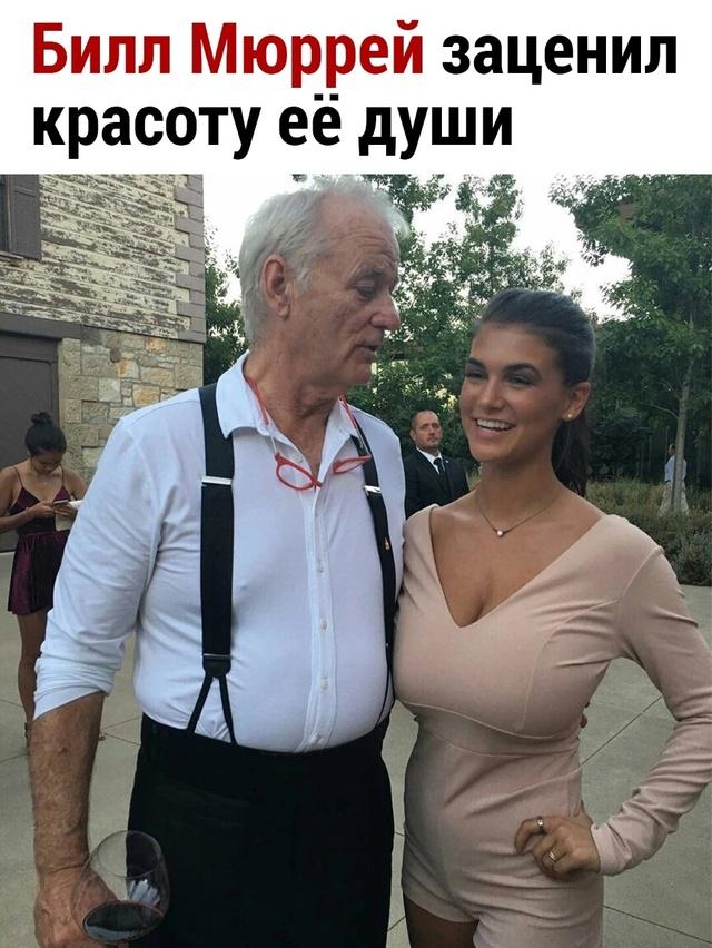 возможно так и есть