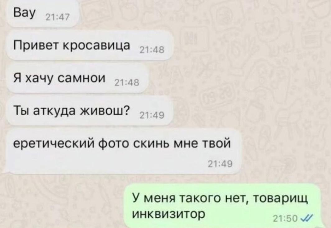 Ты адкуда живош