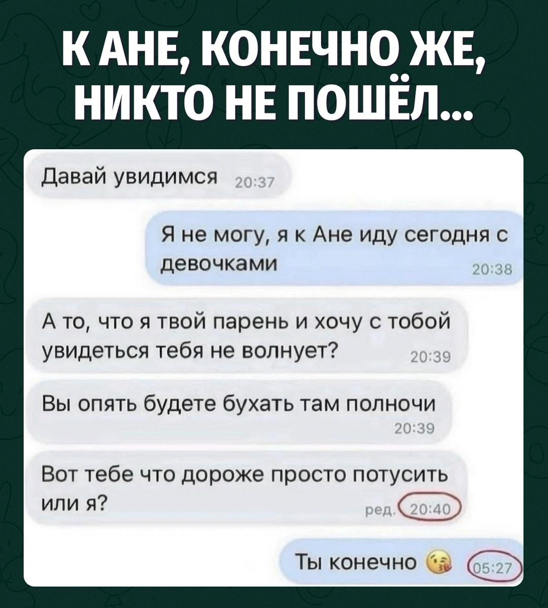 Ответ был нежный, но с привкусом джина и рассвета