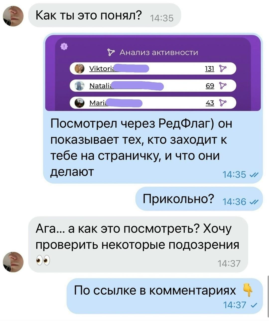 Без комментария