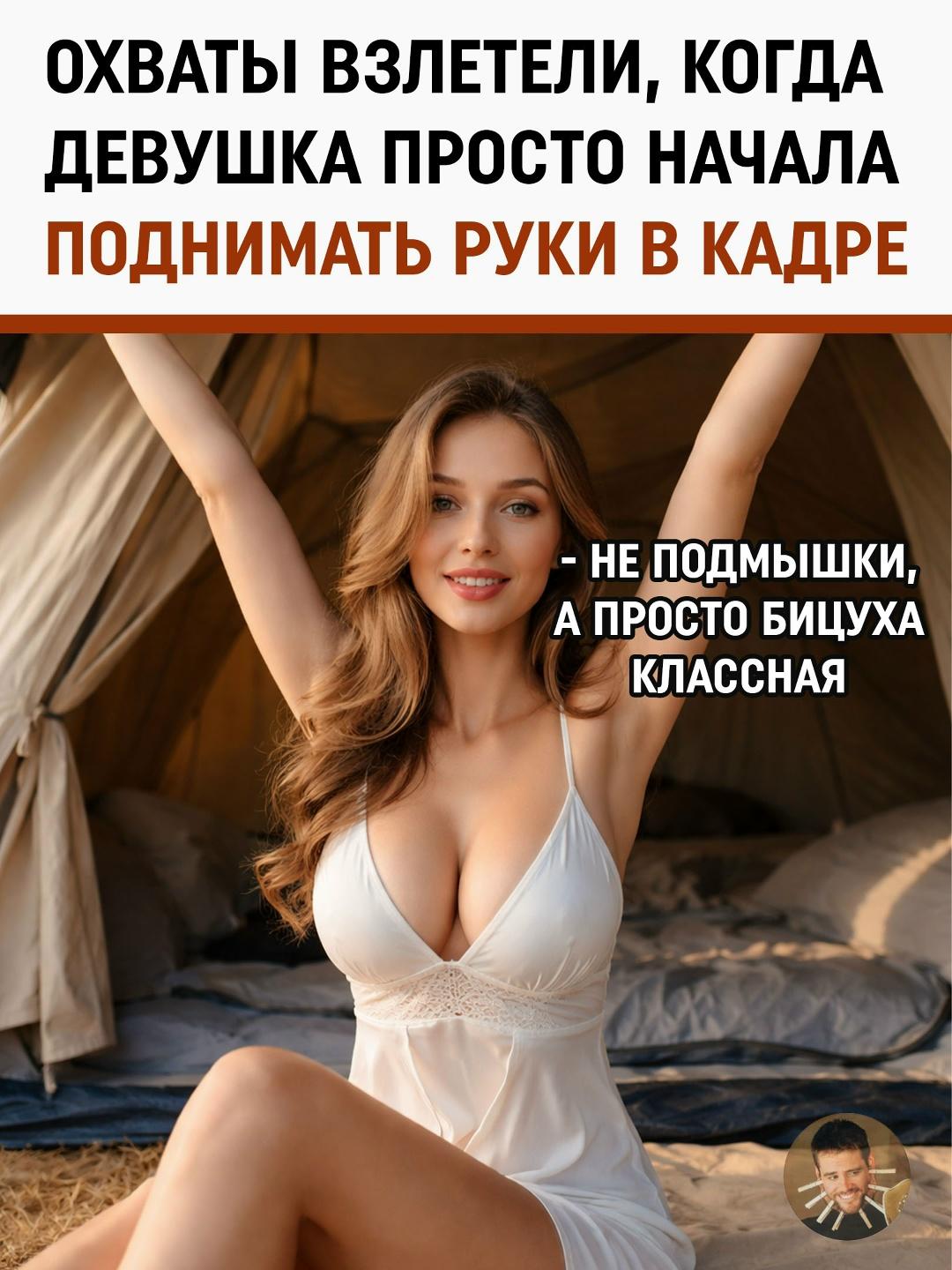 Хотите поднять охваты, но не знаете как