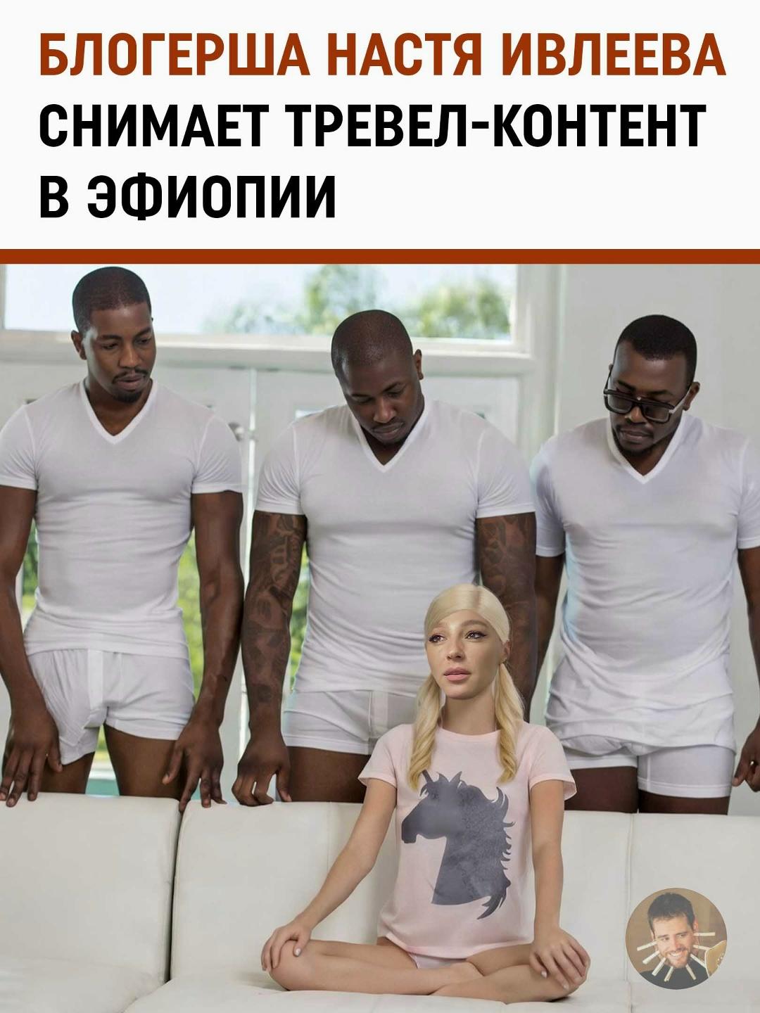 После долгого затишья Настя Ивлеева официально объявила о своем триумфальном возвращении в формат тревел-шоу.