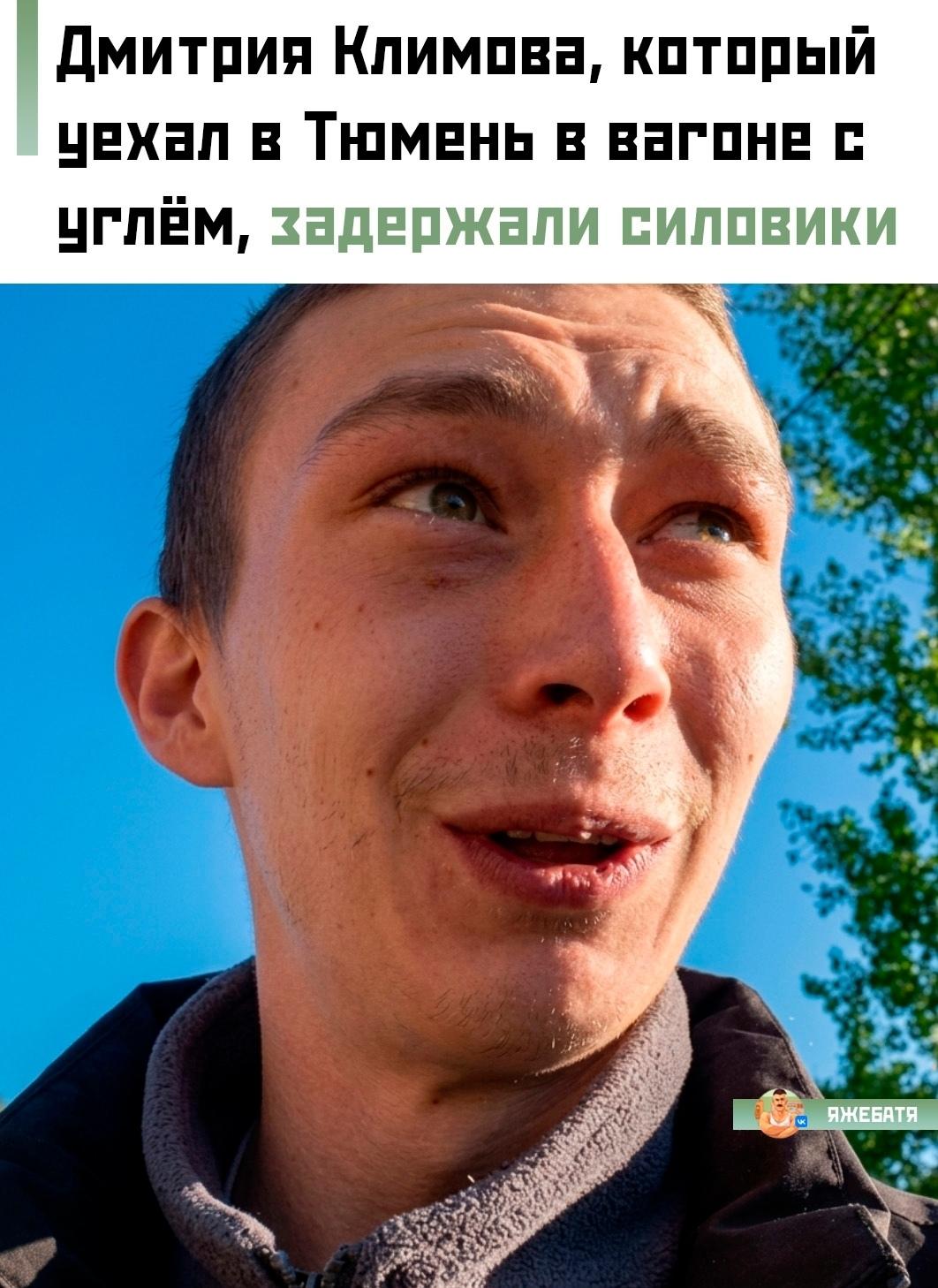 😶 Сейчас парень находится в полиции, где объясняет, как вообще оказался в грузовом составе.