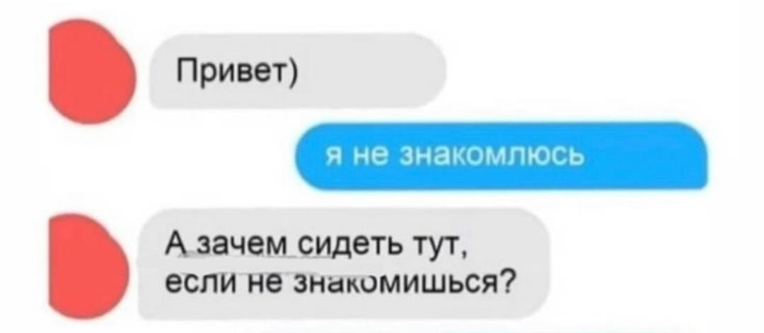Кругом обман