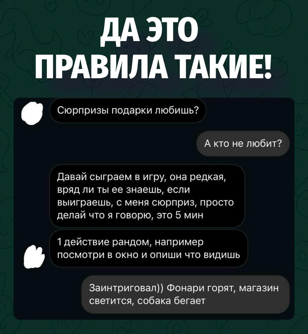 Ах ты хитрый извращуга