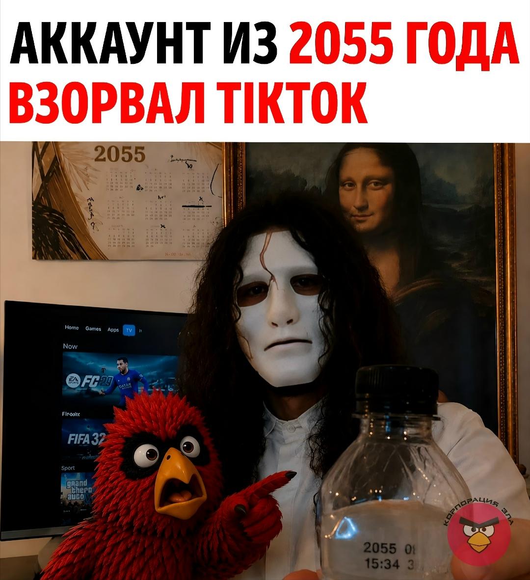 В TikTok набирает популярность аккаунт пользователя, который утверждает, что оказался во Франции 2055 года
