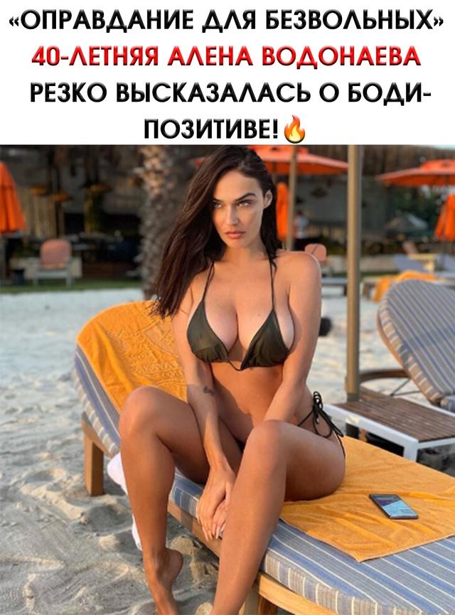 Ну она дело говорит