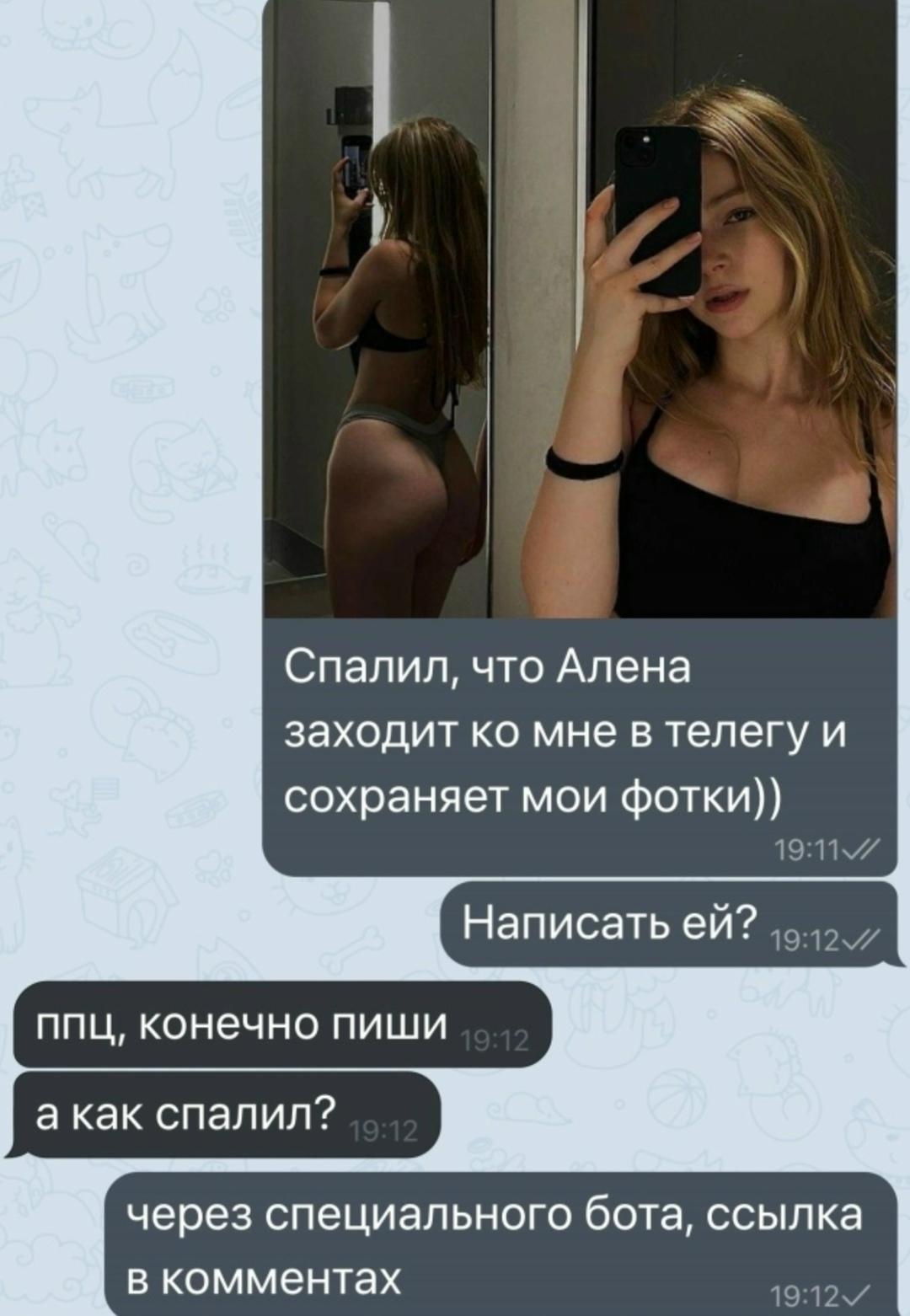 Без комментария