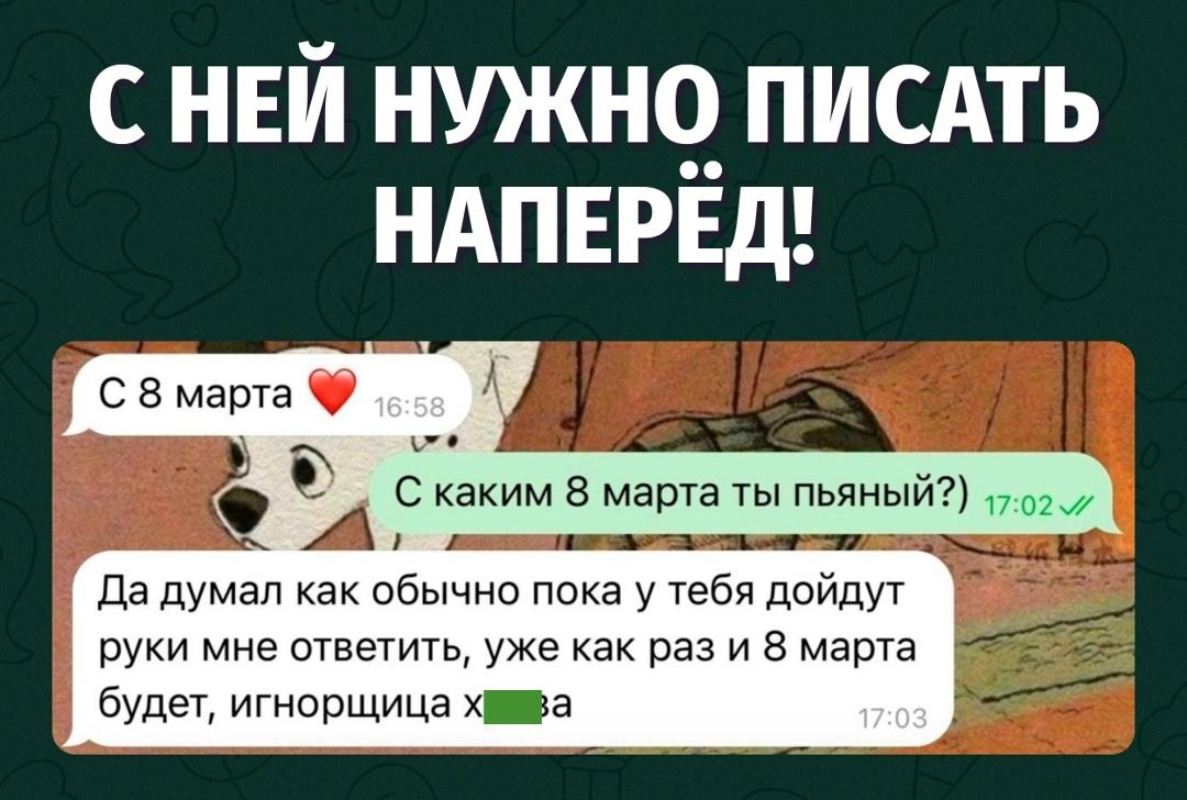 Мальчик: она мне не ответила, сразу не буду писать, чтобы не навязываться.