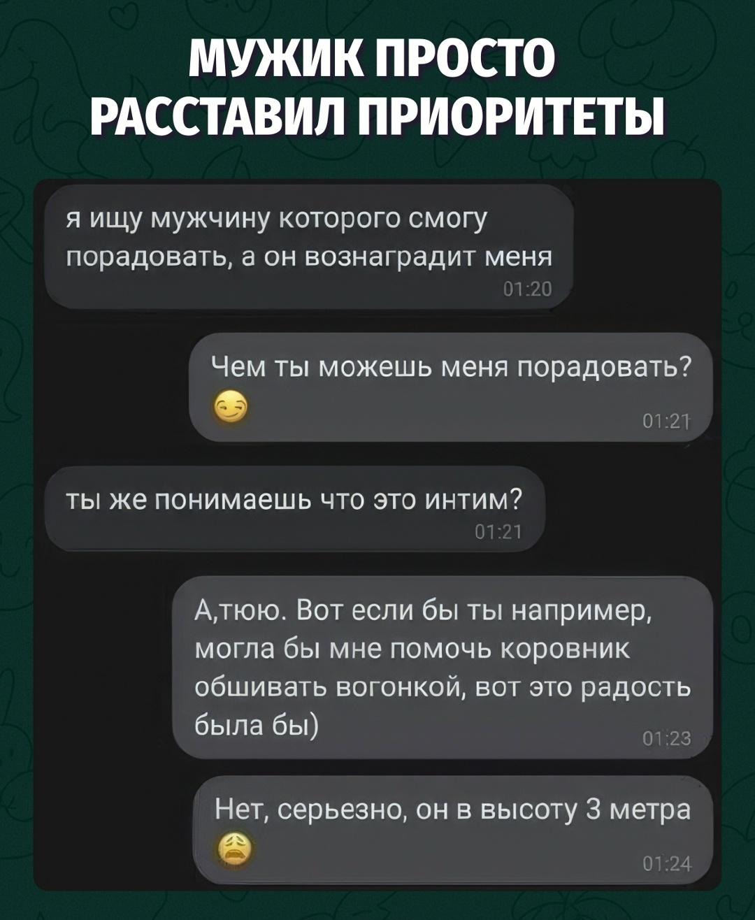 Иногда лучший тест отношений — помощь по хозяйству